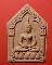 @@.....พระขุนแผน น้ำมันช้างพลาย ฝังโค๊ดศาลา หลวงปู่มหาโส กสสฺโป  วัดป่าคำแคนเหนือ....@@