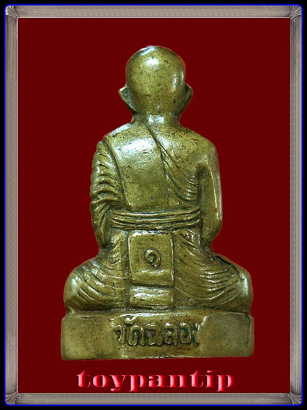 ล.พ.แช่ม วัดฉลอง ภูเก็ต องค์ที่1