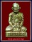 ล.พ.แช่ม วัดฉลอง ภูเก็ต องค์ที่2
