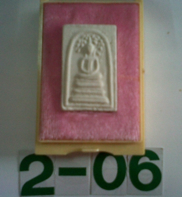 สมเด็จบางขุนพรหม เสาร์5 แช่น้ำมนต์ 2549 (1)