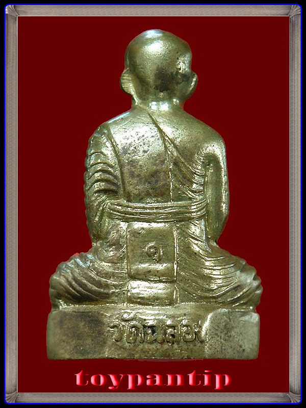 ล.พ.แช่ม วัดฉลอง ภูเก็ต องค์ที่4