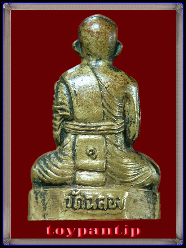 ล.พ.แช่ม วัดฉลอง ภูเก็ต องค์ที่5