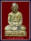 ล.พ.แช่ม วัดฉลอง ภูเก็ต องค์ที่5