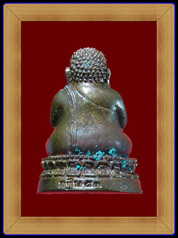 ญาท่าน คำบุ