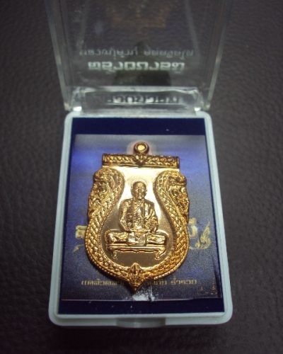 เสมาสร้างบารมี หลวงปู่คำบุ ทองแดง วัดกุดชมพู