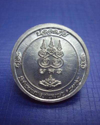 เหรียญหลวงปู่แผ้ว วัดกำแพงแสน รุ่นปลอดภัยเล็ก เนื้อตะกั่วกรรมการ