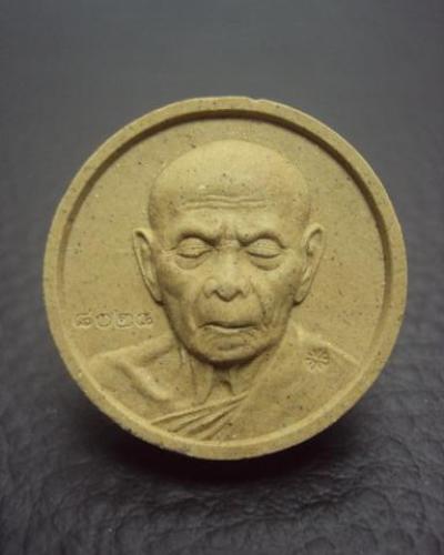 ผงจันทร์เล็กหลวงปูทิม วัดแม่น้ำคู้เก่า หลังพลอย