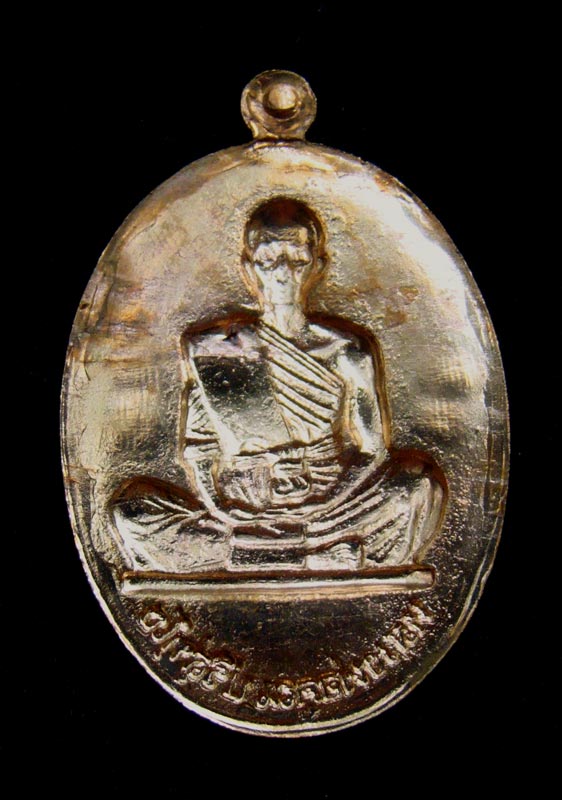 เหรียญหลวงพ่อคุณ เบอร์ 1869 รุ่นย้อนยุคปี19 เนื้อทองแดง หลังแบบ แจกทาน วัดใหม่อัมพวัน 