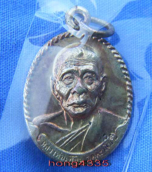 (((เหรียญแจกทานปี 50 ((เนื้อเงิน)) หลวงพ่อเพี้ยน วัดเกริ่นกฐิน ตอกโค้ด วฐ. ผิวเดิมเดิมครับ)))