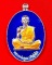 เหรียญหลวงพ่อคูณ วัดบ้านไร่"รุ่นพุทธคูณสยาม ปี2553"ทองแดงลงยา..no.๑๑๕๗