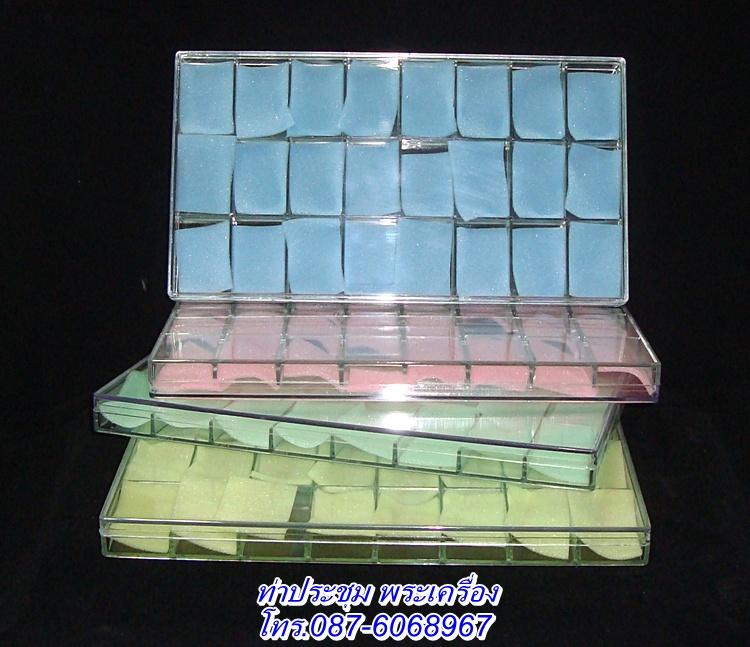 ถาดอะคริลิคใส่พระ ขนาด 24ช่อง (เนื้อหนา) จัดให้ 4 ใบ "ราคาพิเศษ 250 บาท"