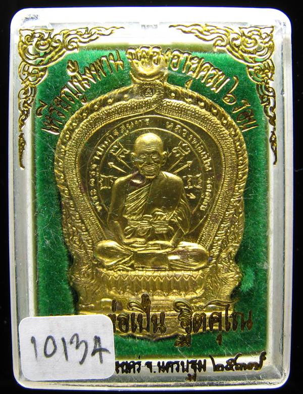 **เหรียญนั่งพาน 6 รอบ หลวงพ่อเปิ่น วัดบางพระ ปี 37 หมายเลข 10134 เคาะเดียวแดง**