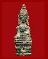 พระเชียงแสนเดี่ยว สนิมแดง