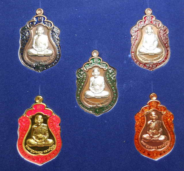 เหรียญเสมาสรงน้ำศุภมงคล ๕๔ ชุดกรรมการอุปถัมภ์ 5 องค์ หลวงปู่หุน วัดบางผึ้ง จ.ฉะเชิงเทรา หมายเลข 132