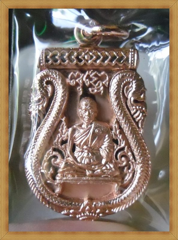 ูุเหรียญฉลุหลวงพ่อคูณ  พุทธคุณสยามทองแดง เบอร์๓๖