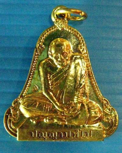 หลวงปู่ผ่าน ปัญญาปทีโป วัดป่าปทีปปุญญาราม จ.สกลนคร
