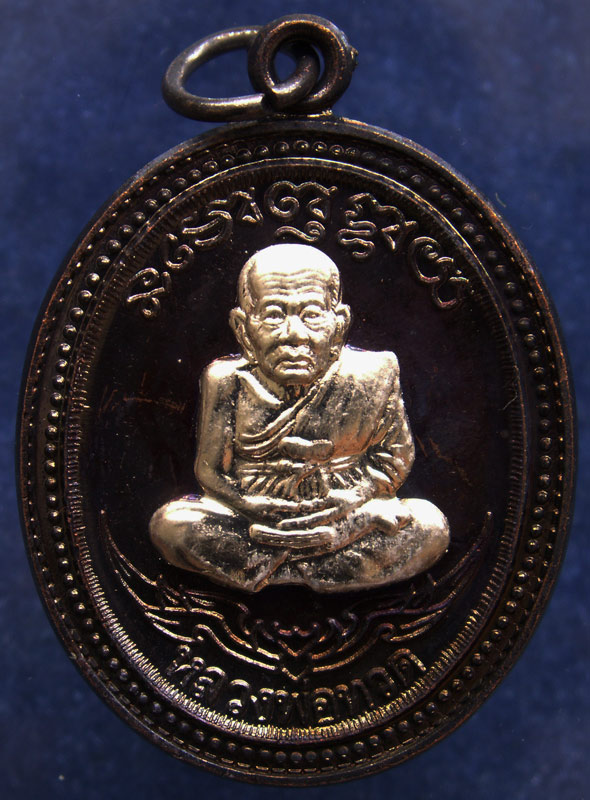 โค้ดกรรมการ !!! เลข 3601...เหรียญหลวงปู่ทวด หลังพ่อท่านเขียว วัดห้วยเงาะ รุ่นกิตติคุโณ 82 เนื้อทองแด