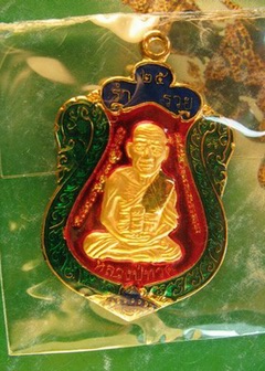 รุ่น1๑๑เหรียญร่ำรวย//๑เหรียญเสมากระหลั่ยทองลงยาหลวงปู่ทวด-พ่อท่านเงินรุ่นเงินเงินวัดโพรงงูจังหวัดพัท