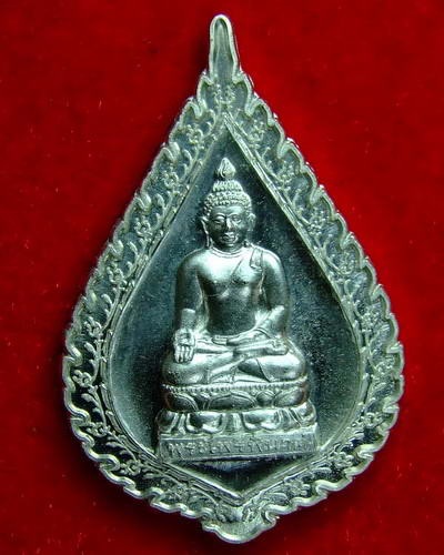 พระไพริพินาศ รุ่นกาญจนาภิเษก วัดบวรนิเวศวิหาร เนื่อเงิน มาพร้อมกล่องเดิมๆๆ ครับ