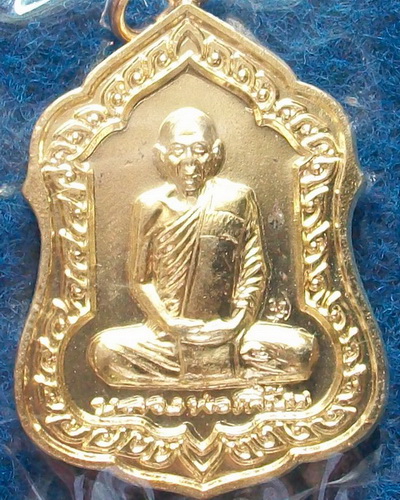 หลวงพ่อเพื้ยน   วัดเกริ่นกฐิน