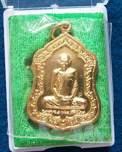 หลวงพ่อเพื้ยน   วัดเกริ่นกฐิน