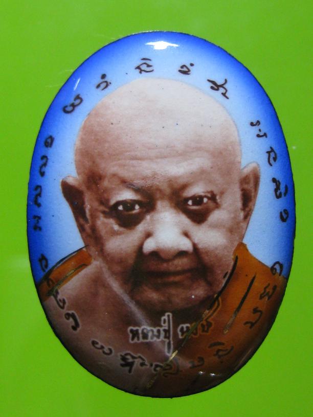 @@@ล็อกเก็ตหลวงปู่หงษ์ พรหมปัญโญ ปี2550@@@