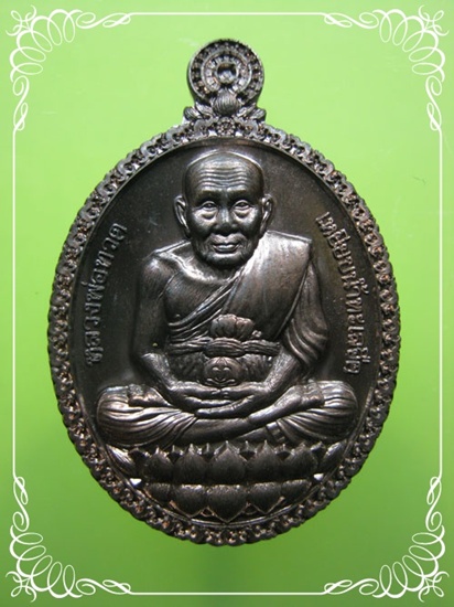 หลวงปู่ดู่ เหรียญหลวงปู่ทวดเปิดโลกรุ่นสองนวะโลหะ พระอาจารย์ลำใยลูกศิษย์หลวงปู่ดู่ปลุกเสกครับ