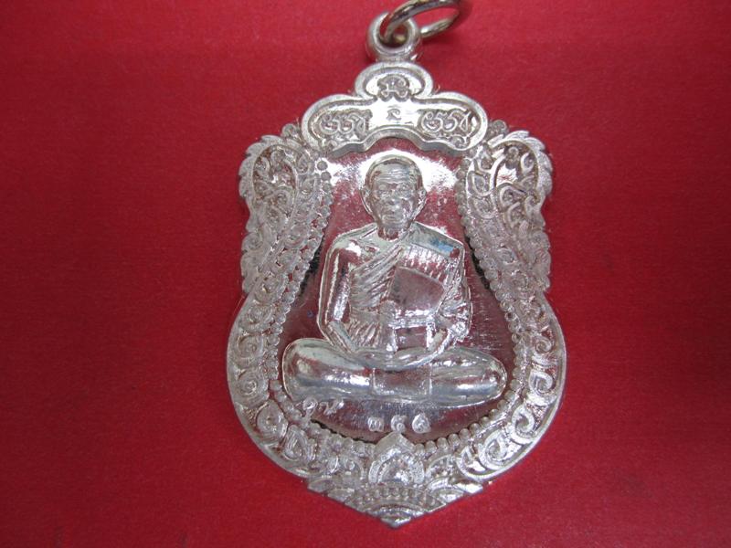 หลวงพ่อคูณ เหรียญเสมารุ่นสร้างพระอุโบสถหินอ่อน วัดพายัพ (พระอารามหลวง) เนื้อเงิน สวยกริ๊บ ๆ No.359