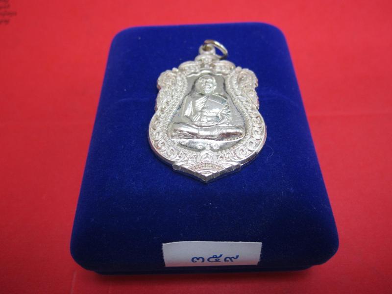 หลวงพ่อคูณ เหรียญเสมารุ่นสร้างพระอุโบสถหินอ่อน วัดพายัพ (พระอารามหลวง) เนื้อเงิน สวยกริ๊บ ๆ No.359