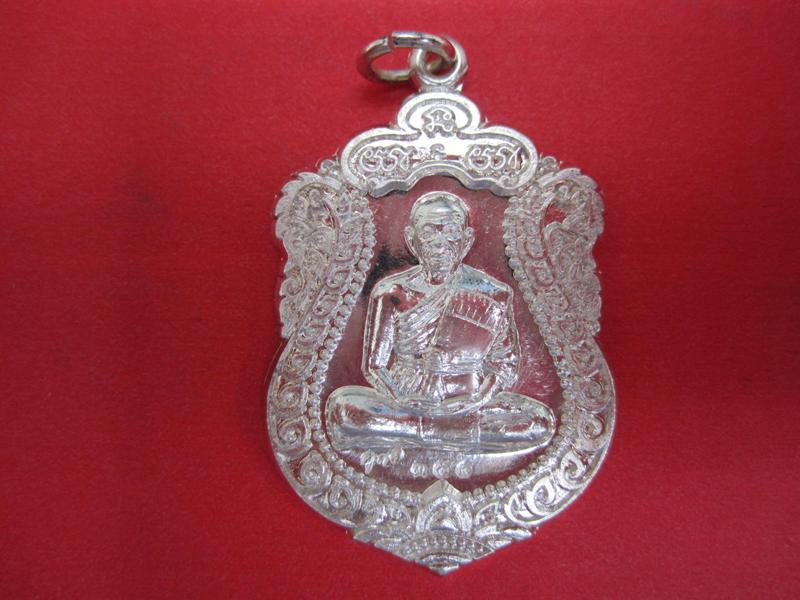 หลวงพ่อคูณ เหรียญเสมารุ่นสร้างพระอุโบสถหินอ่อน วัดพายัพ (พระอารามหลวง) เนื้อเงิน สวยกริ๊บ ๆ No.358