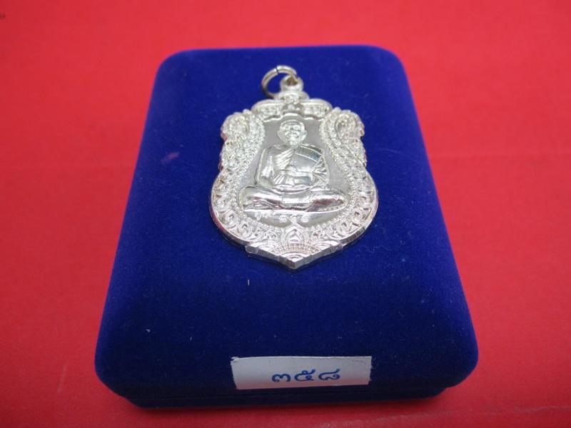 หลวงพ่อคูณ เหรียญเสมารุ่นสร้างพระอุโบสถหินอ่อน วัดพายัพ (พระอารามหลวง) เนื้อเงิน สวยกริ๊บ ๆ No.358