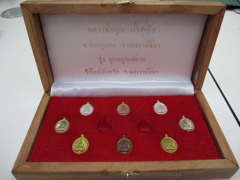 เหรียญเม็ดแตงกรรมการชุดใหญ่ หลวงพ่อคูณ พุทธคุณสยาม no.๔๘