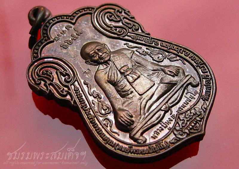 เหรียญรุ่นแรก (ขุดสระ) หลวงปู่หงษ์ (89)