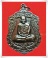 หลวงปู่แผ้ว ปวโร รุ่น เหรียญเสมา สุขใจ เนื้อทองแดงลมดำ จ.นครปฐม เลข 6786