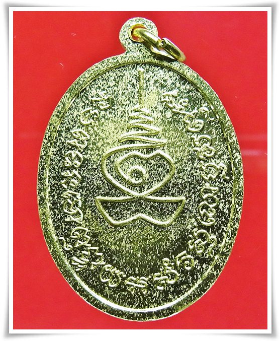 @@@ร้อยเจ็ดคำชมเอาไปเลย แดง 20 บาท@@@เจริญพร 88 หลวงปู่แผ้ว ปวโร  เนื้อปลอกลูกปืน เลข 6303