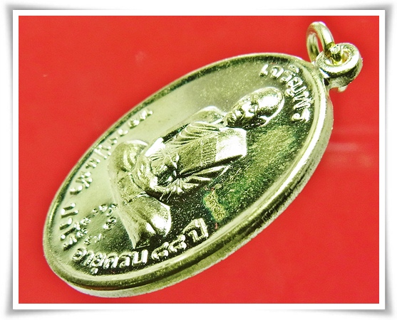 @@@ร้อยเจ็ดคำชมเอาไปเลย แดง 20 บาท@@@เจริญพร 88 หลวงปู่แผ้ว ปวโร  เนื้อปลอกลูกปืน เลข 6303