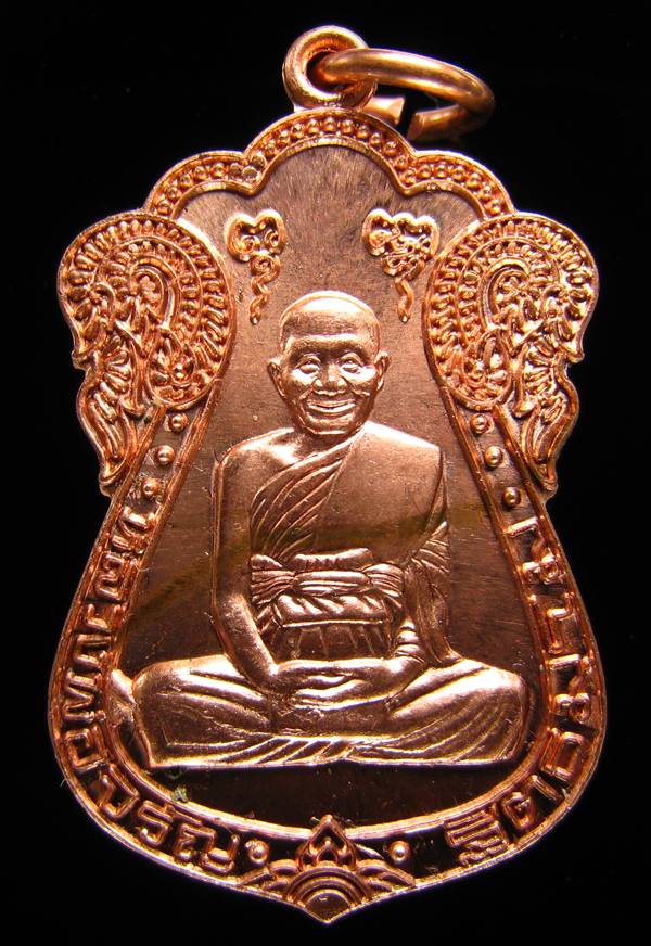 **เหรียญเสมา ที่ระลึก หลวงพ่อจรัญ รุ่นเจริญพร สวยๆ เคาะเดียวแดง**WR61