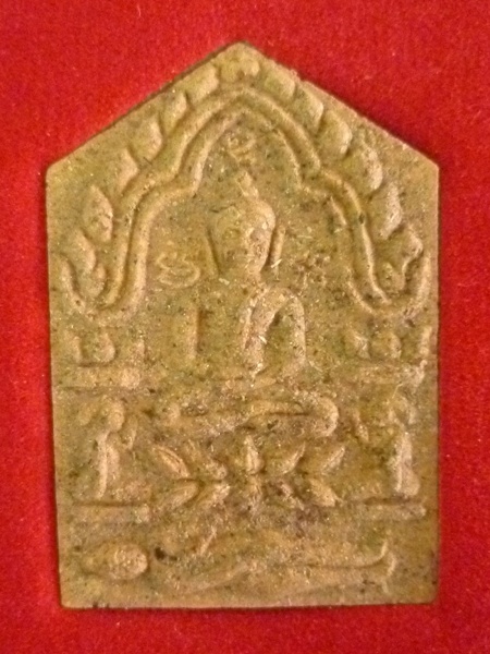 ขุนแผนพรายกุมารหลวงปู่ฤทธิ์ รตฺนโชโต