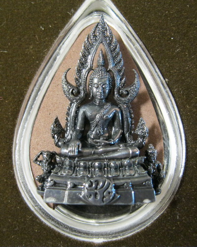 กริ่งพระพุทธชินราช ภปร.