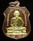 **เหรียญอาร์มหน้าทอง หลวงพ่อเกษม เขมโก ปี 36 สวยๆ ราคาเบาๆ เคาะเดียวแดง**WM31