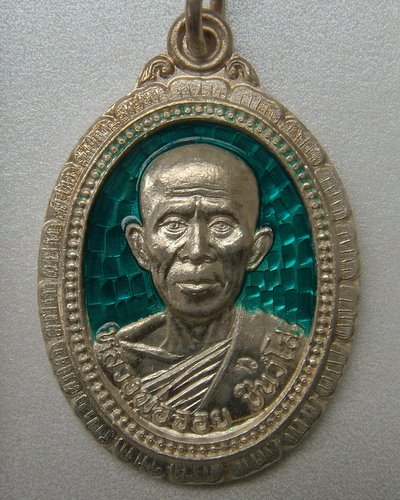 เหรียญหลวงพ่อจอย รุ่นคู่บารมีเสาร์ 5 เนื้อเงินลงยาสีเขียว  