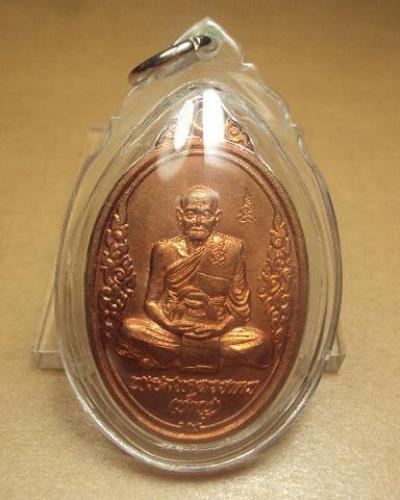 หลวงพ่อชาญ วัดบางบ่อ 