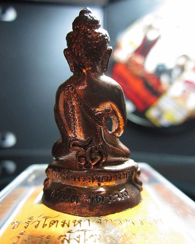 ***พระกริ่ง ขรัวโต มหาจักรพรรดิ์ เนื้อนวะโลหะ ฝังตะกรุดทองคำแท้ 2 ดอก เลข 899***