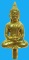 พระแท้วัดใจเริ่มที่ 20 บาทพระยอดธงเลื่อนสมณศักดิ์ หลวงพ่อตัด วัดชายนา เนื้อสตางค์ สวยๆครับผม