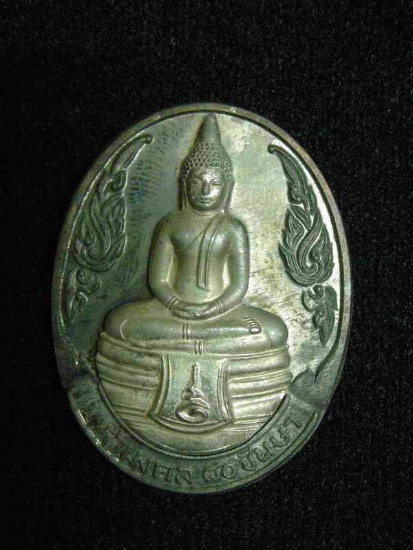 เหรียญหลวงพ่อโสธรรุ่นญสส.เนื้อนวะหน้ากากเงินปี2536
