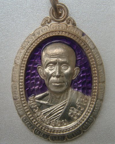 เหรียญหลวงพ่อจอย รุ่นคู่บารมีเสาร์ 5 เนื้อเงินลงยาสีม่วง # 1
