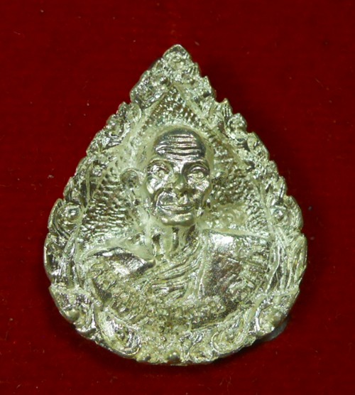 เหรียญเนื้อเงินรุ่น 1 หลวงพ่อสุวรรณ วัดสัจจะธรรม นครราชสีมา