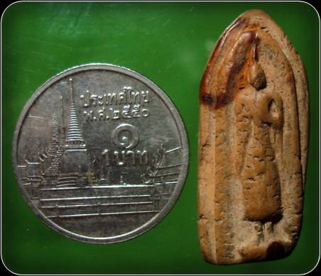 พระเนื้อดิน