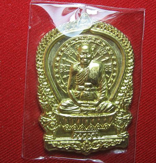 เหรียญนั่งพานชนะมาร  เนื้อทองทิพย์  หลวงพ่อจรัญ  วัดอัมพวัน   สิงห์บุรี....เคาะเดียว1
