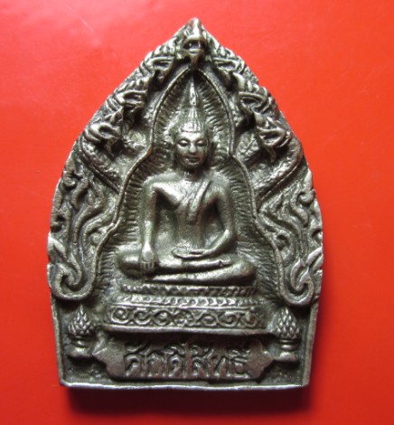 เจ้าสัวมหาเศรษฐี เสาร์ 5 เนื้อฆ้องโบราณ เสาร์ 5 หลวงปู่คำพันธ์ โฆษปัญโญ 